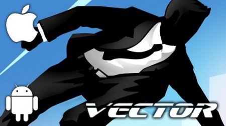 Скачать Vector на андроид