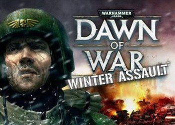 Warhammer 40000: Dawn of War Winter Assault - в войну вступает имперская гвардия