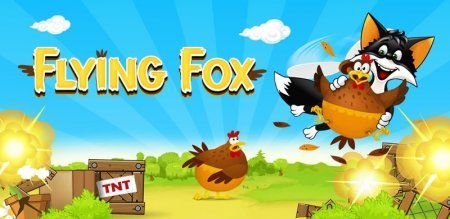 Flying Fox – аркадная головоломка для детей