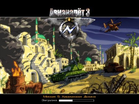 Авианалет – превосходная аркадно-стратегическая игра на ПК