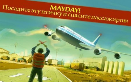 Mayday вынужденная посадка для андроид