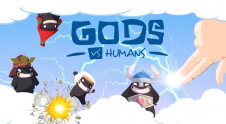 Gods vs Humans на Андроид