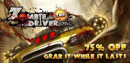 Zombie driver Android