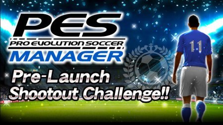 PES MANAGER android