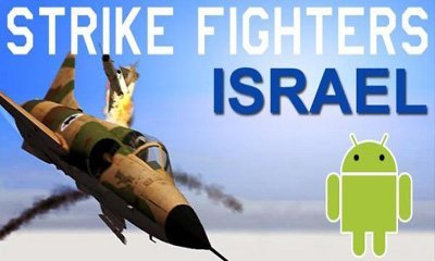 Strike Fighters Israel скачать на андроид