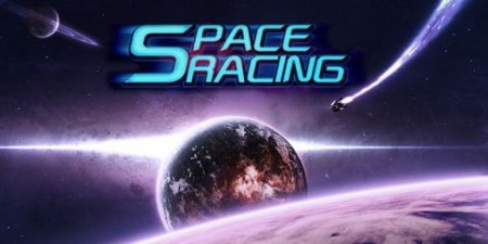 Space Racing 3D скачать на андроид