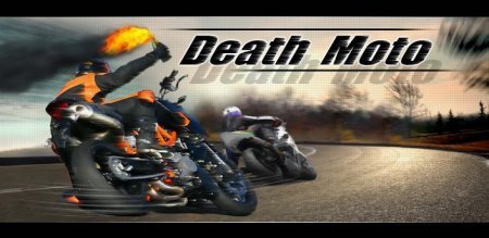 Death Moto скачать на андроид