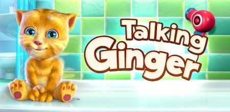 Talking Ginger скачать андроид