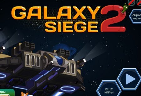 Galaxy Siege 2 играть онлайн. Твой собственный уничтожитель.