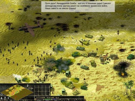 Sudden-Strike 2 – Real War Game 3