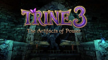 Скачать Trine 3: The Artifacts of Power через торрент