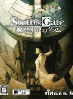 Steins;Gate Linear Bounded Phenogram
