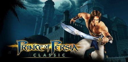 Prince of Persia Classic для андроид