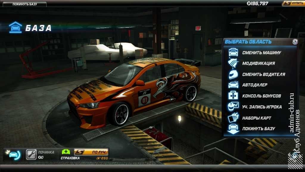 Игра где можно тюнинговать машины. Need for Speed World гонки 2005 года. Игры тюнинговать машины. Игры на компьютер машины. Игра прокачка машины.