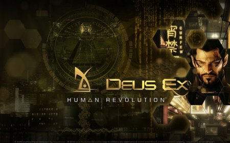 Deus Ex: Human Revolution - торжество биотехнологий