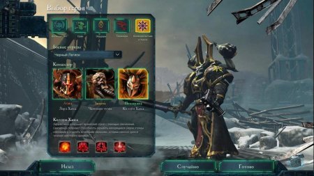 Warhammer 40000: Dawn of War 2 Chaos Rising - когда люди сходят с ума