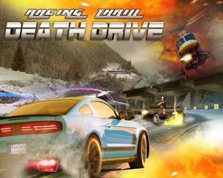 Death drive: racing thrill android