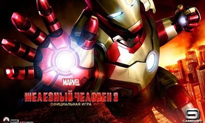 Ironman 3 android