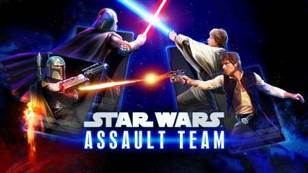 Star Wars Assault Team android