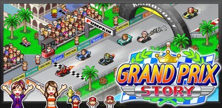 Grand Prix Story Android