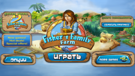 Скачать Fishers family farm на андроид