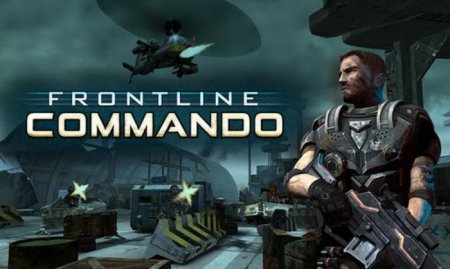 Frontline commando скачать на андроид