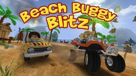 Beach buggy blitz