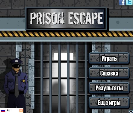 Побег из тюрьмы играть
