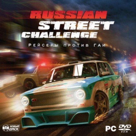 Russian Street Challenge