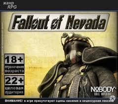 Fallout of Nevada