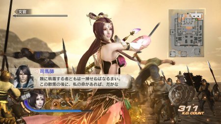 Скачать Dynasty Warriors 7 Xtreme Legends через торрент для PC