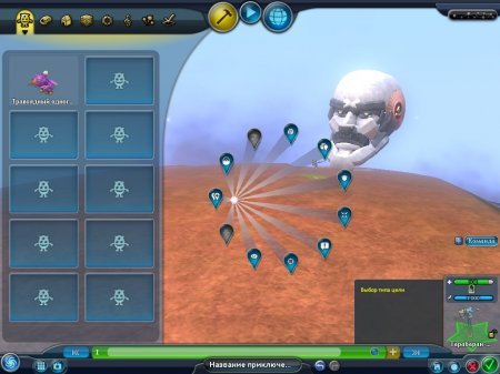 Скачать Spore: Galactic Adventures для компьютера