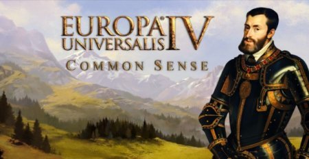 Europa Universalis IV: Common Sense скачать через торрент