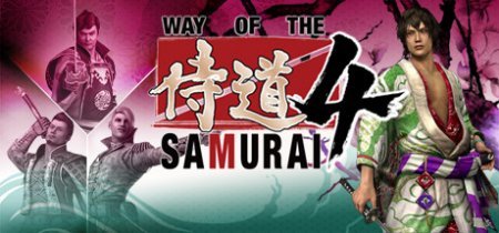 Way of the Samurai 4 скачать для компьютера